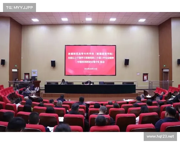 深入学习贯彻党的二十届三中全会精神推动全面深化改革和高质量发展实施路径探析 深入学习贯彻党的二十届三中全会精神推动全面深化改革和高质量发展实施路径探析