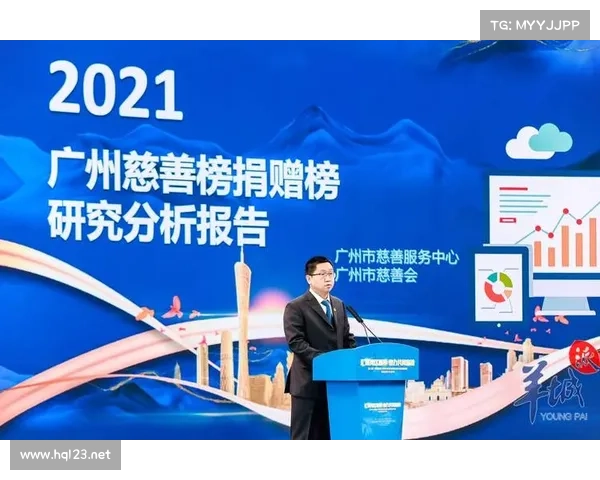 2020广州慈善榜揭晓背后的荣耀与社会责任担当 2020广州慈善榜揭晓背后的荣耀与社会责任担当
