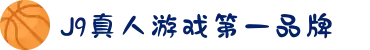 J9九游·会「中国」官方网站